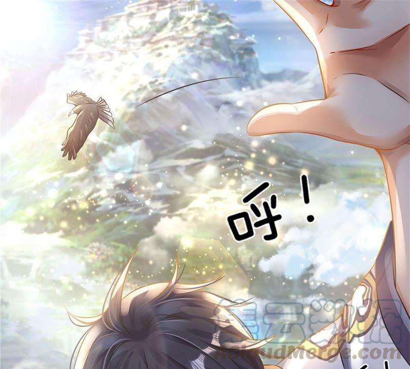 开局签到至尊丹田1话 永动丹田