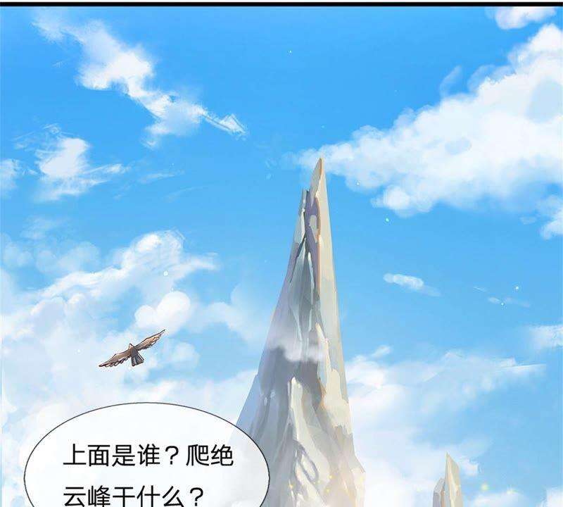 开局签到至尊丹田1话 永动丹田