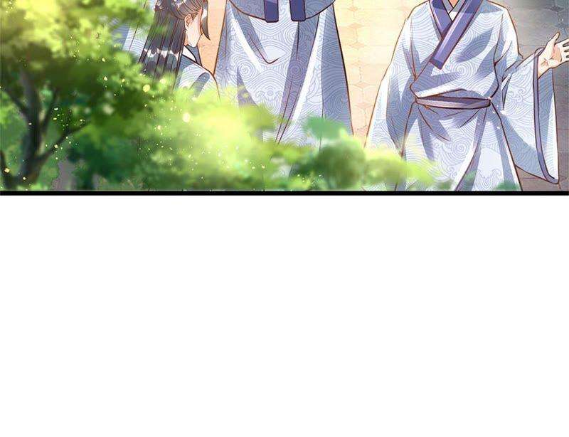 开局签到至尊丹田1话 永动丹田