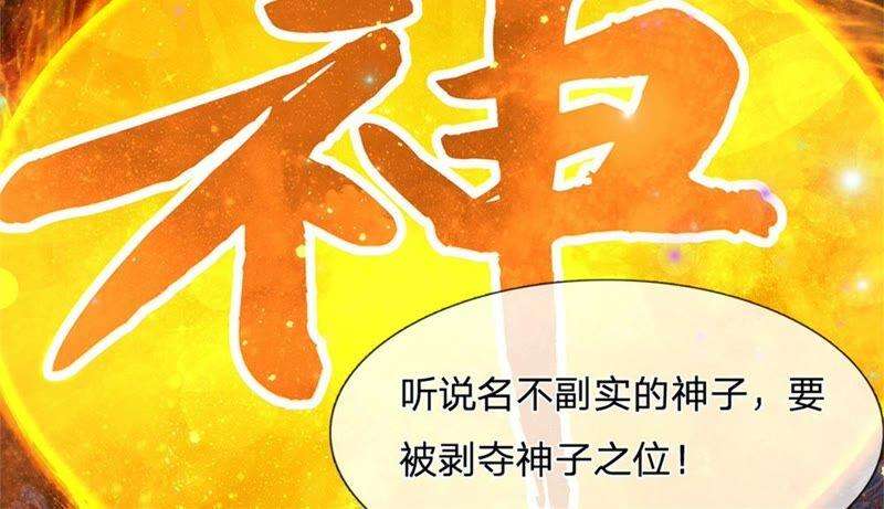 开局签到至尊丹田1话 永动丹田