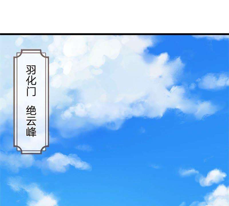 开局签到至尊丹田1话 永动丹田