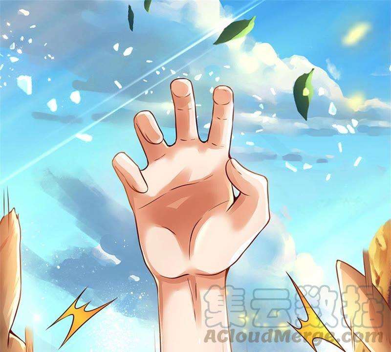 开局签到至尊丹田1话 永动丹田