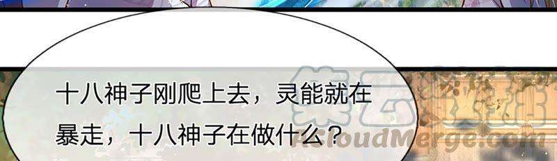 开局签到至尊丹田2话 凡人神子