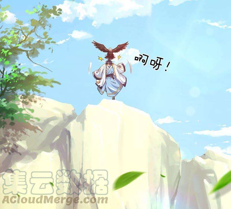 开局签到至尊丹田2话 凡人神子