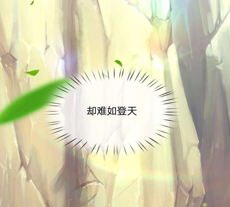 开局签到至尊丹田2话 凡人神子