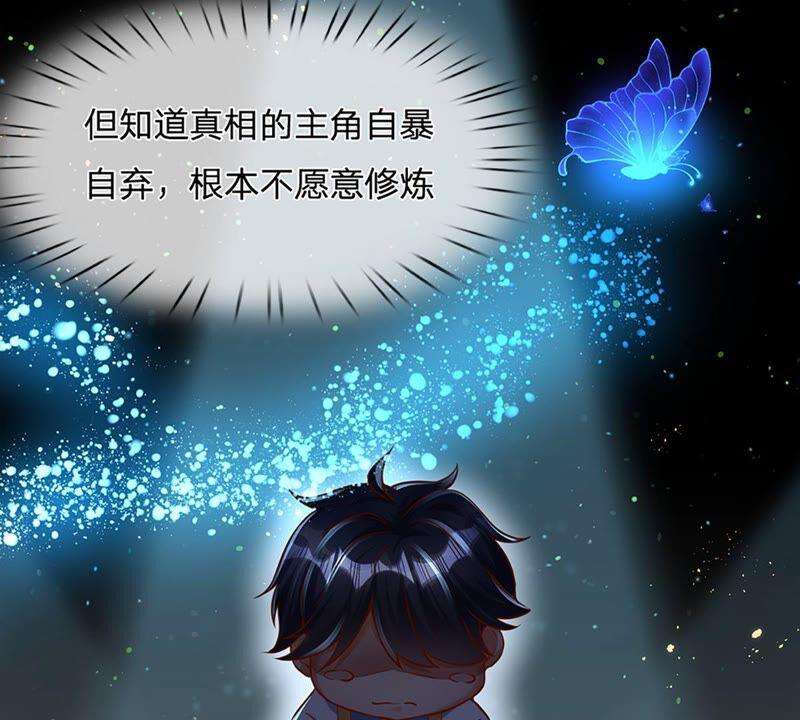 开局签到至尊丹田2话 凡人神子