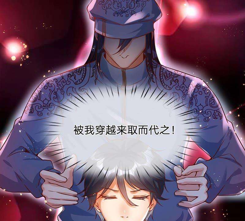 开局签到至尊丹田2话 凡人神子