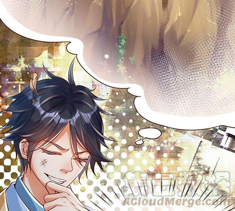 开局签到至尊丹田2话 凡人神子