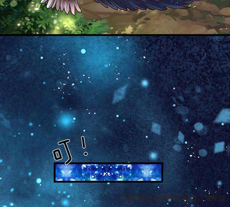 开局签到至尊丹田2话 凡人神子