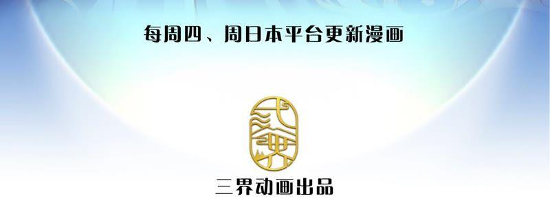 开局签到至尊丹田3话 圣女带我一程