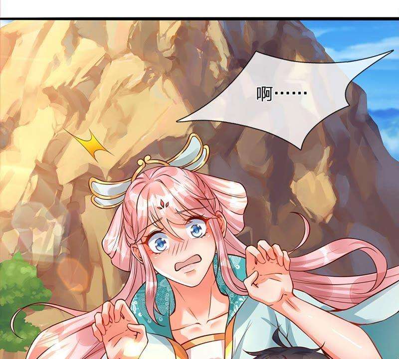 开局签到至尊丹田3话 圣女带我一程