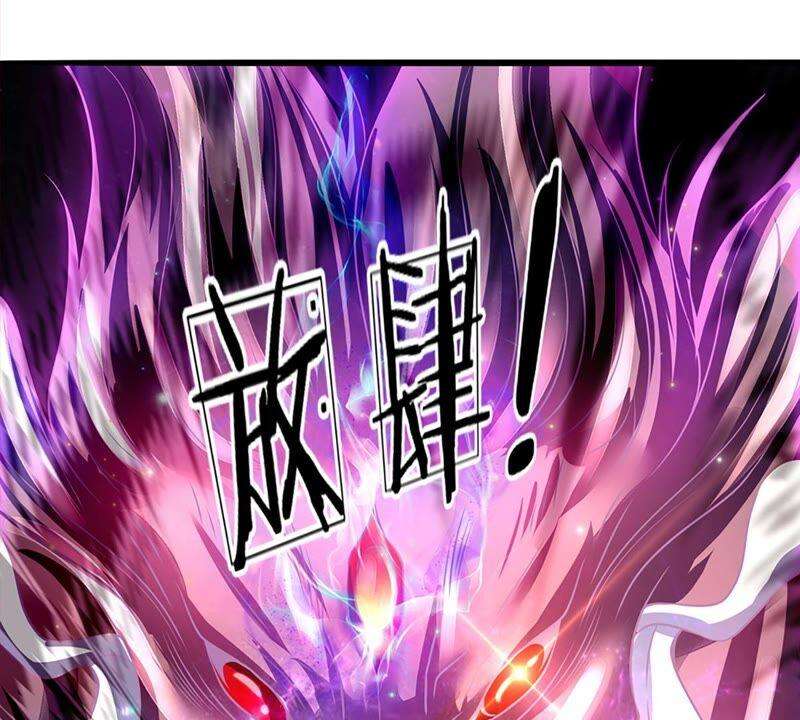 开局签到至尊丹田3话 圣女带我一程