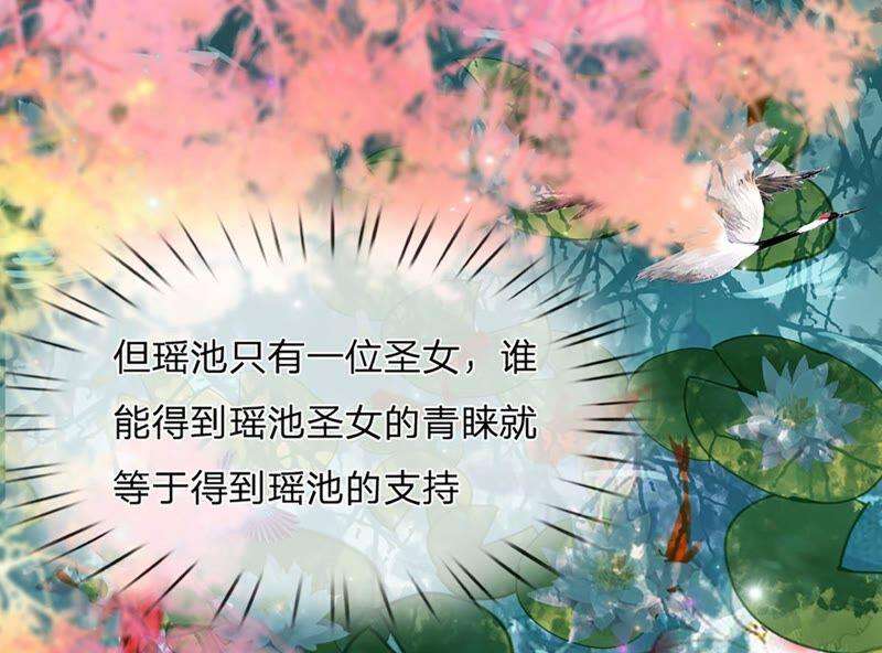 开局签到至尊丹田3话 圣女带我一程