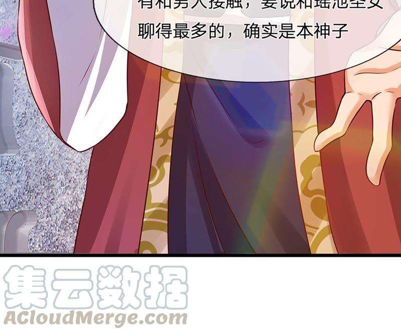 开局签到至尊丹田4话 云崖石刻