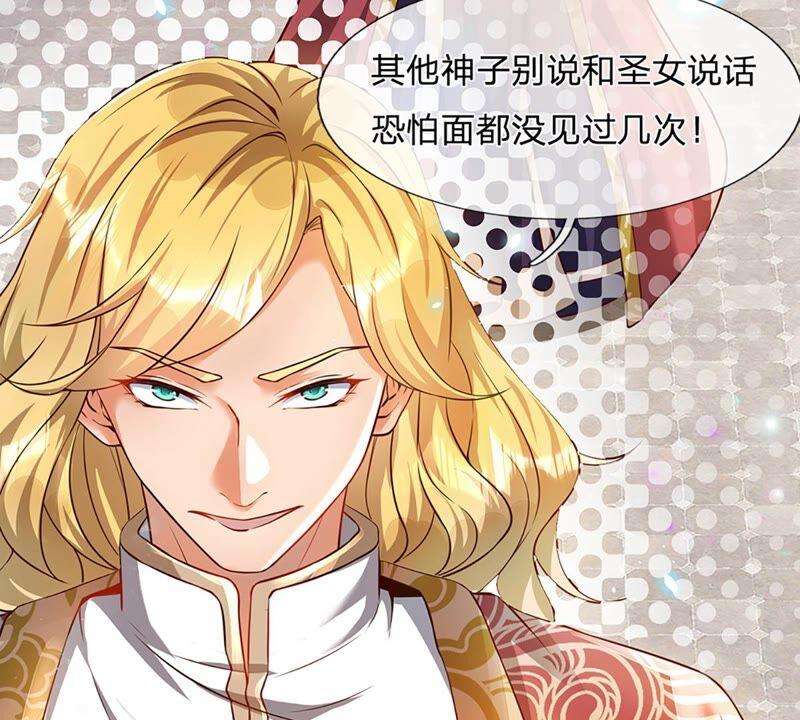 开局签到至尊丹田4话 云崖石刻