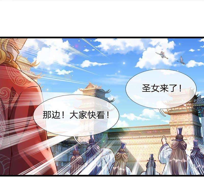 开局签到至尊丹田4话 云崖石刻