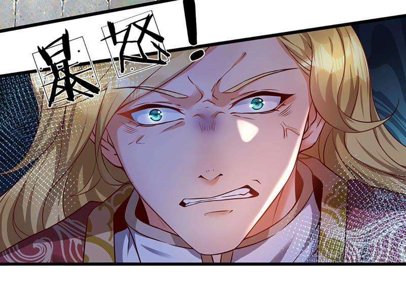 开局签到至尊丹田4话 云崖石刻