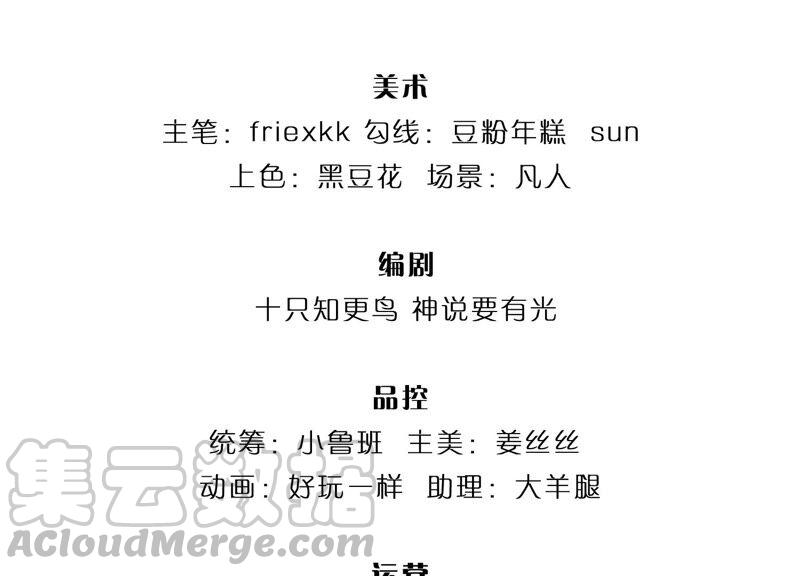 开局签到至尊丹田4话 云崖石刻