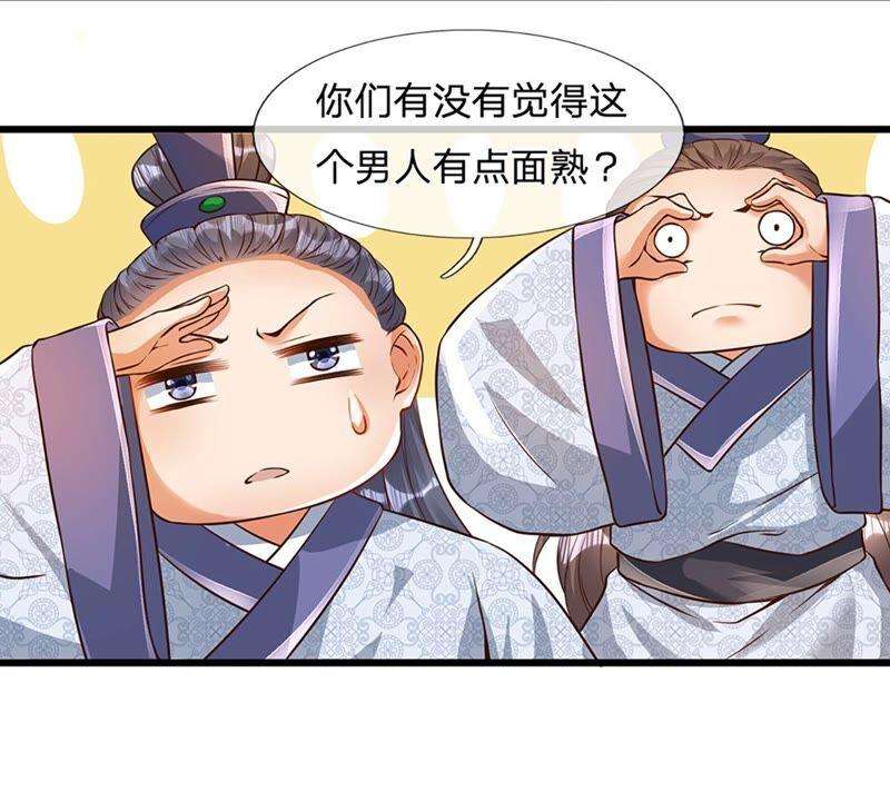 开局签到至尊丹田4话 云崖石刻