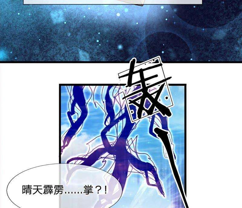 开局签到至尊丹田4话 云崖石刻