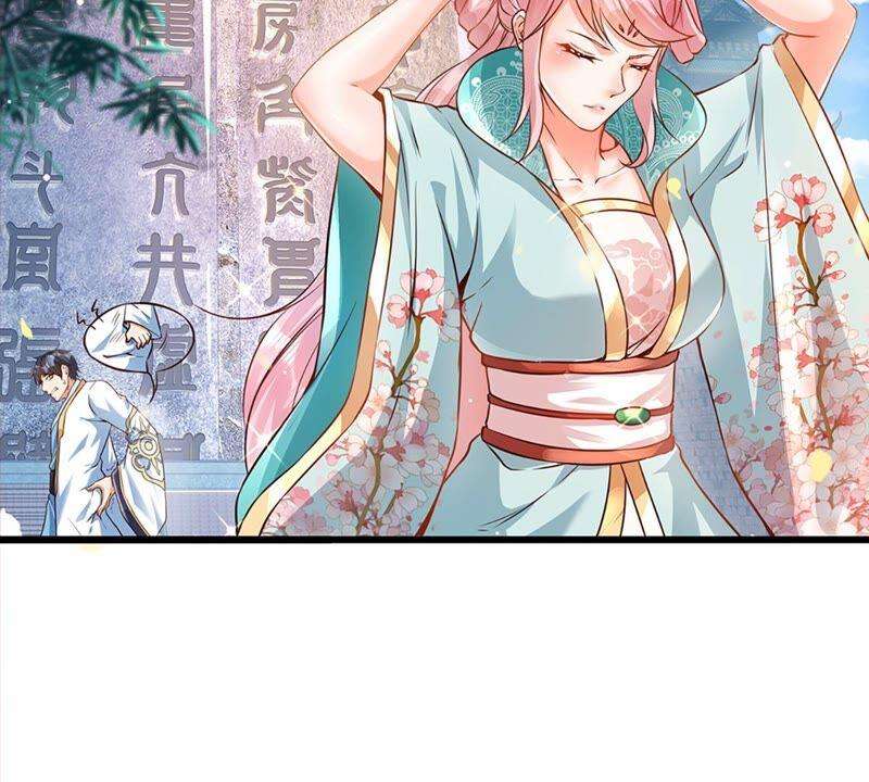 开局签到至尊丹田4话 云崖石刻