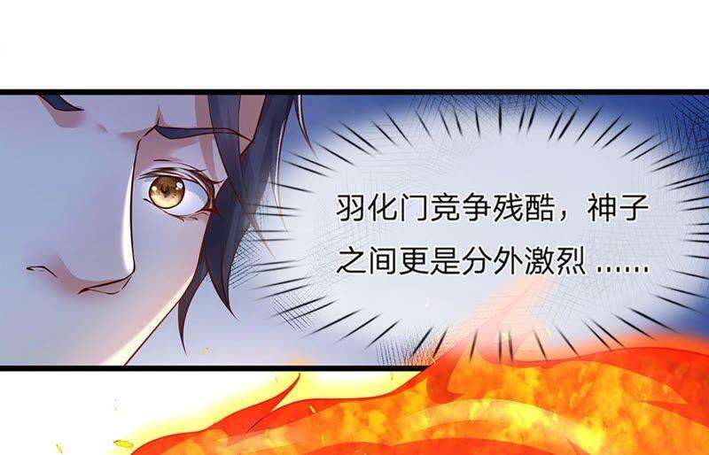 开局签到至尊丹田4话 云崖石刻