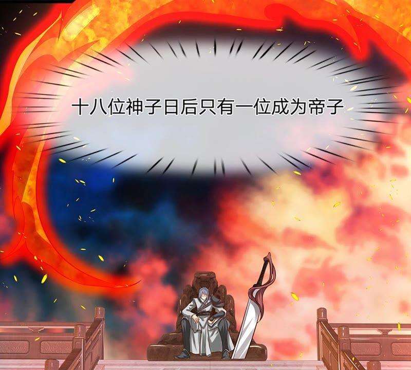 开局签到至尊丹田4话 云崖石刻