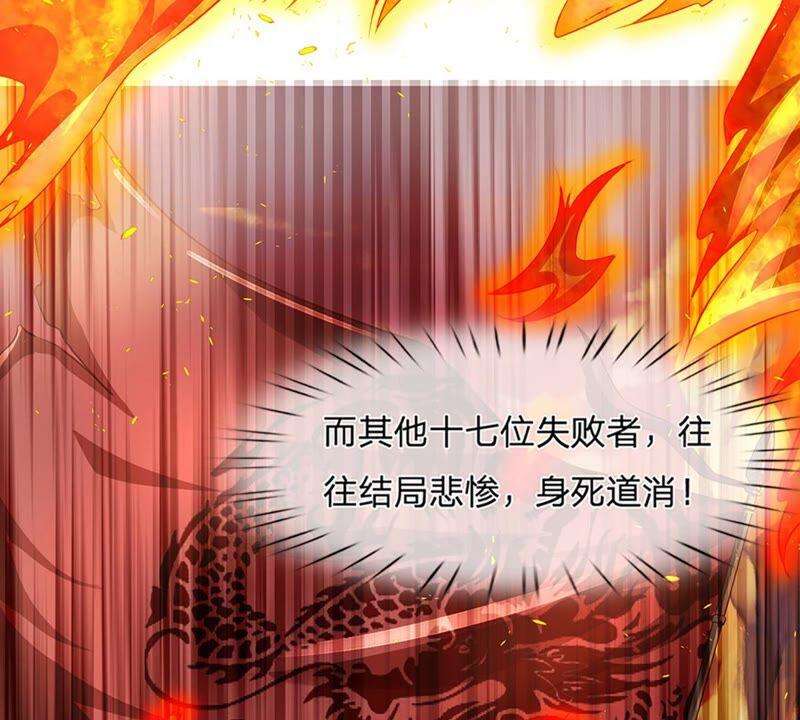 开局签到至尊丹田4话 云崖石刻