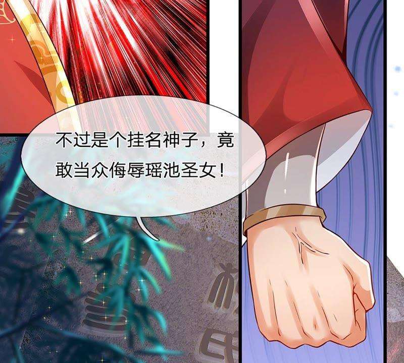 开局签到至尊丹田4话 云崖石刻