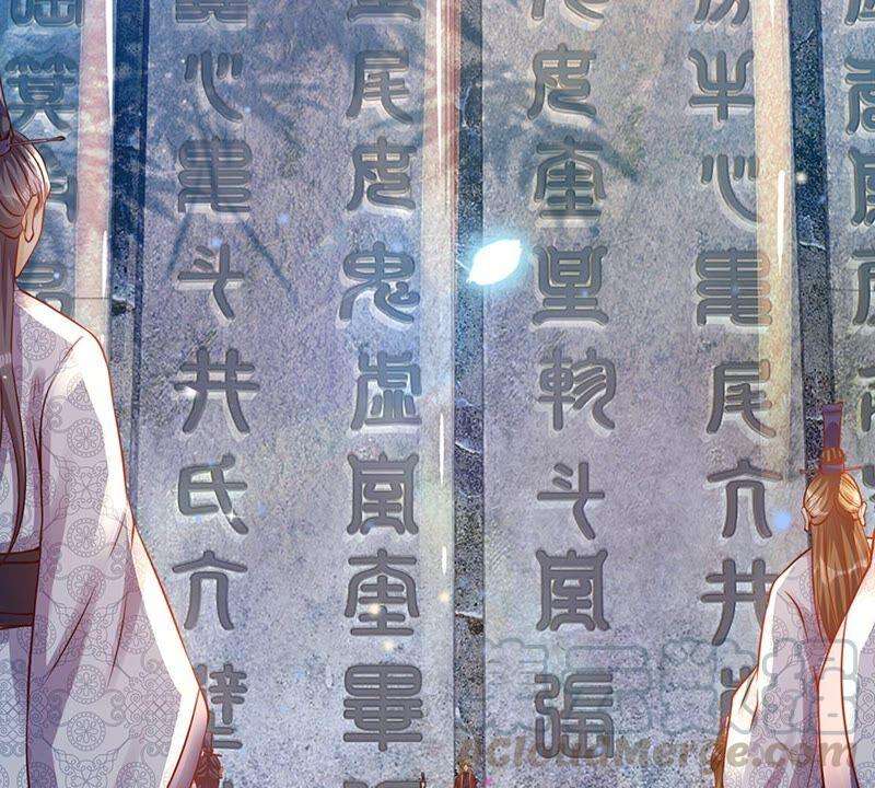 开局签到至尊丹田4话 云崖石刻