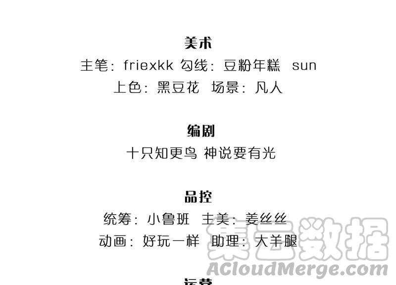 开局签到至尊丹田5话 碧溪仙子