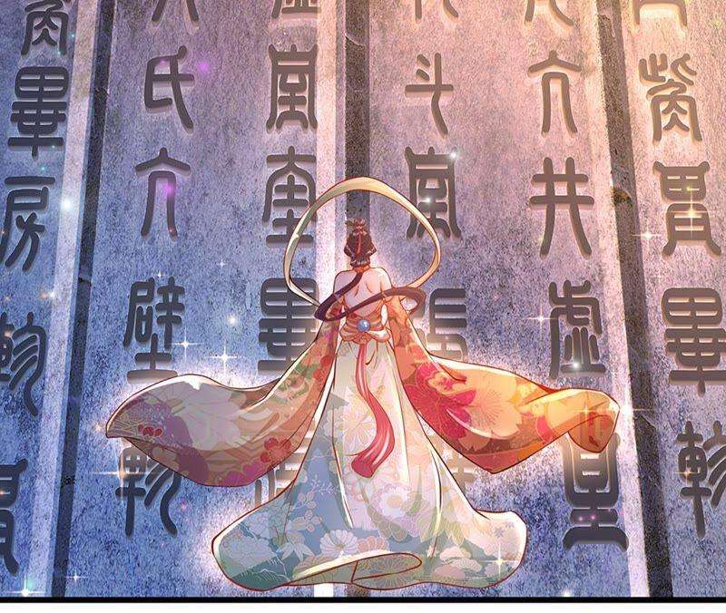 开局签到至尊丹田5话 碧溪仙子