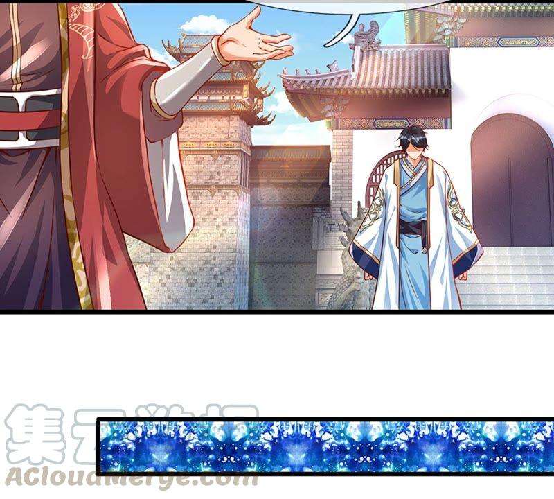 开局签到至尊丹田5话 碧溪仙子