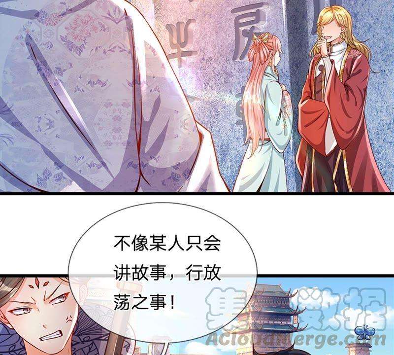 开局签到至尊丹田6话 云崖辩论