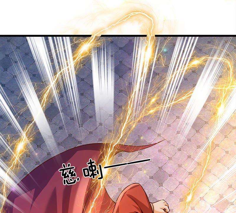 开局签到至尊丹田6话 云崖辩论