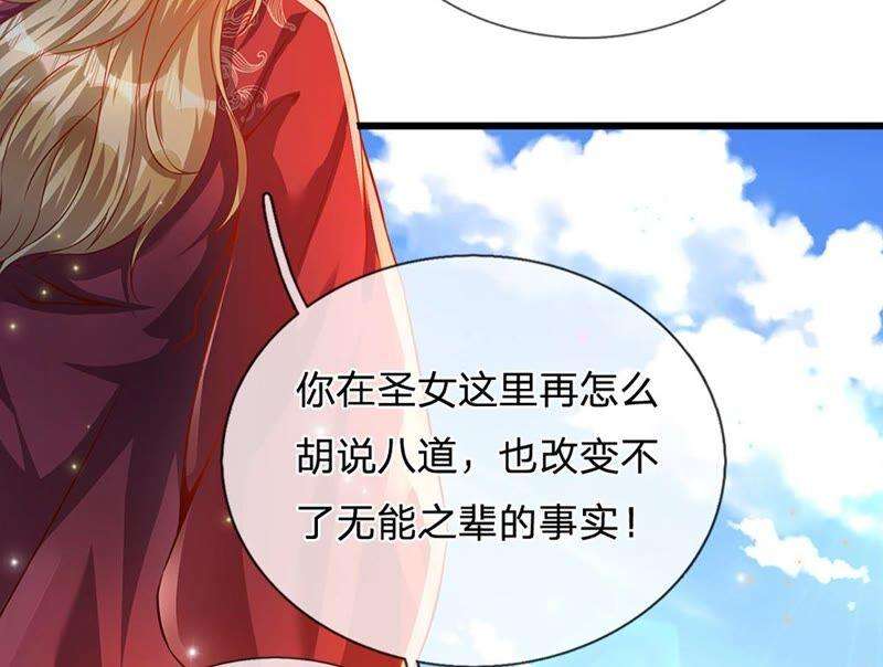 开局签到至尊丹田6话 云崖辩论