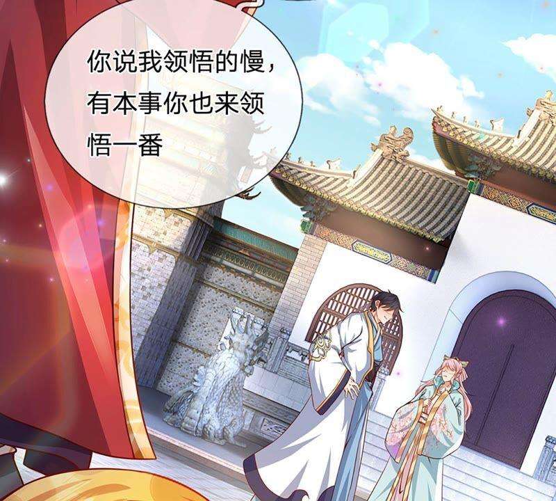 开局签到至尊丹田6话 云崖辩论