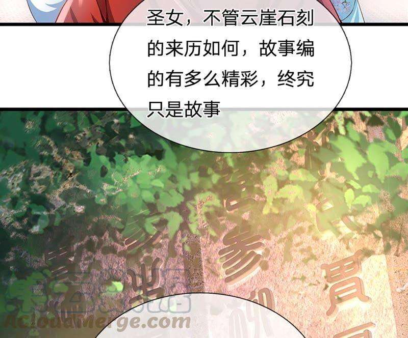 开局签到至尊丹田6话 云崖辩论