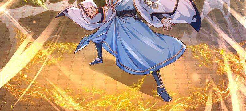 开局签到至尊丹田7话 晴天霹雳掌