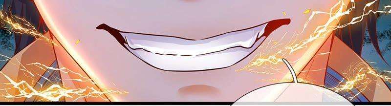 开局签到至尊丹田7话 晴天霹雳掌