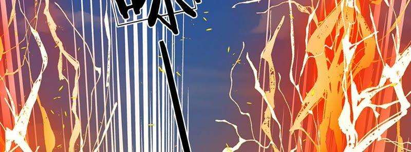 开局签到至尊丹田7话 晴天霹雳掌