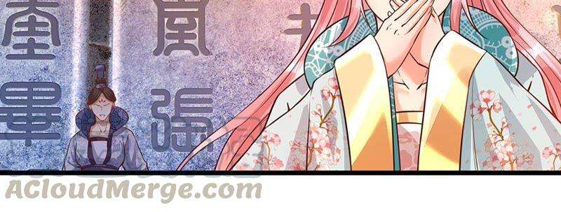 开局签到至尊丹田7话 晴天霹雳掌