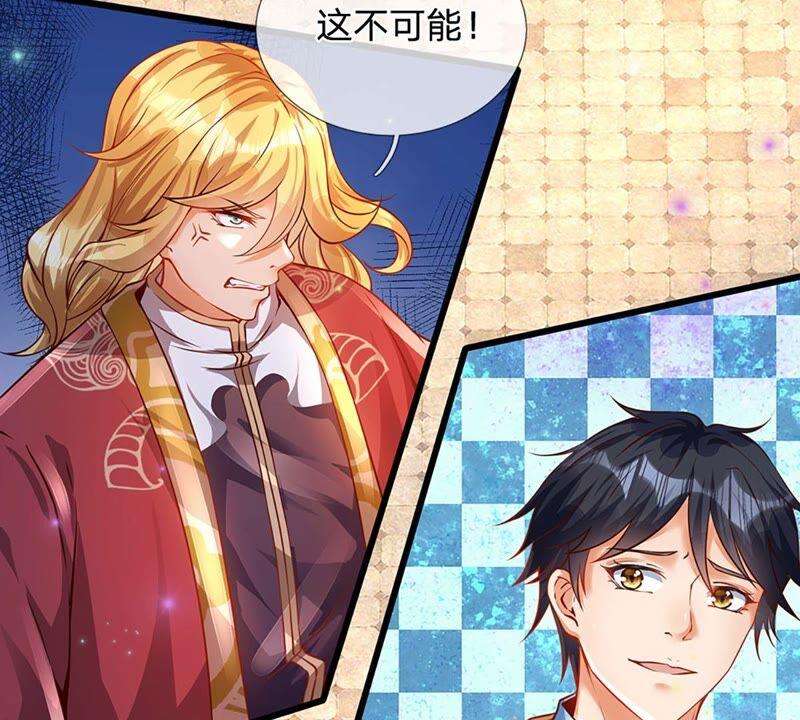 开局签到至尊丹田7话 晴天霹雳掌