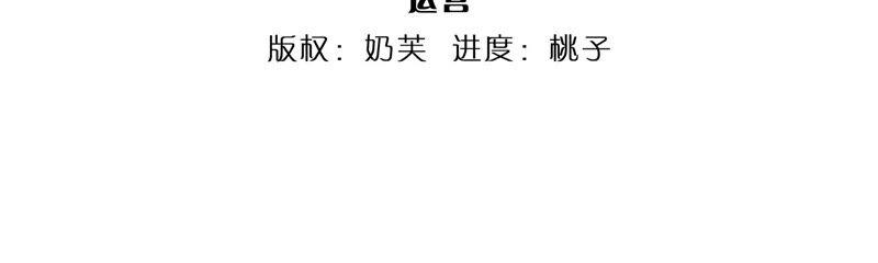 开局签到至尊丹田7话 晴天霹雳掌