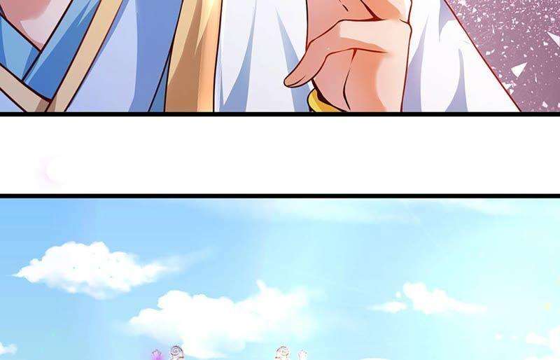 开局签到至尊丹田7话 晴天霹雳掌