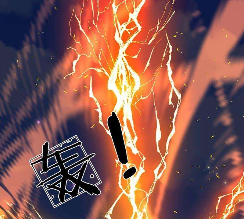 开局签到至尊丹田7话 晴天霹雳掌