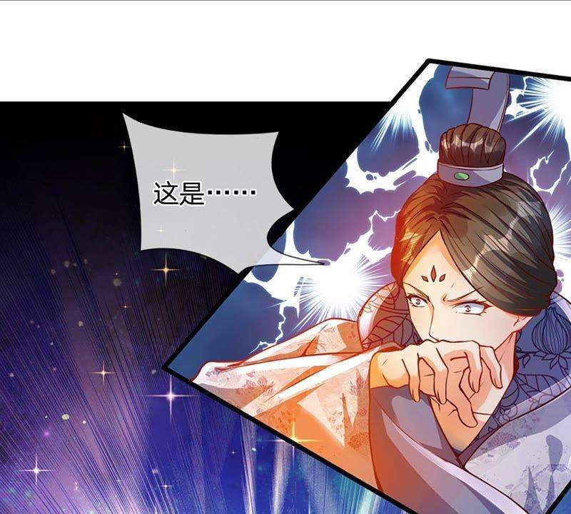 开局签到至尊丹田7话 晴天霹雳掌