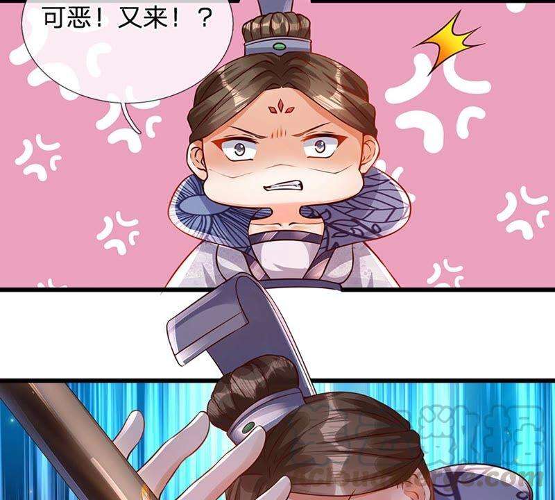 开局签到至尊丹田8话 我收话刚刚的话