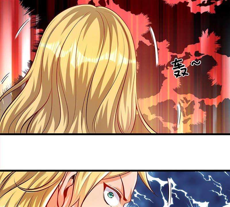 开局签到至尊丹田8话 我收话刚刚的话