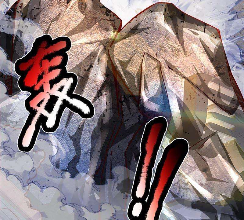 开局签到至尊丹田8话 我收话刚刚的话